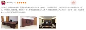 辦公椅生產廠家