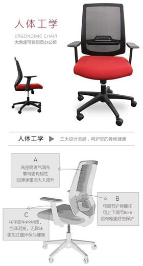 辦公椅生產商