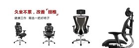 上海辦公椅生產(chǎn)廠家