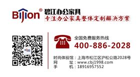 職員辦公桌哪家好
