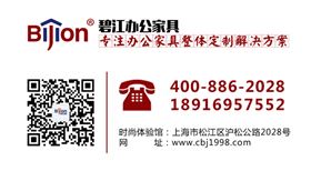 哪里有賣屏風隔斷的