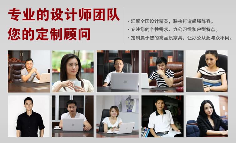 上海辦公家具廠——碧江家具年輕的團(tuán)隊
