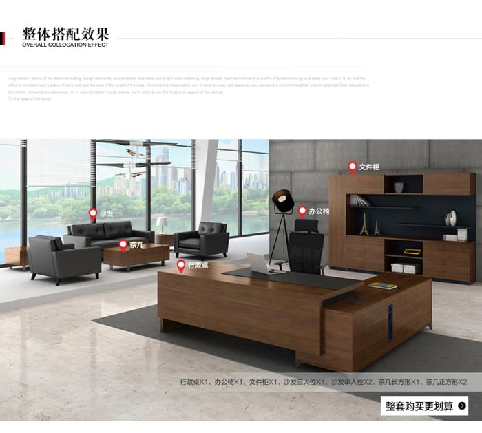 時(shí)尚老板大班臺(tái),碧江辦公家具
