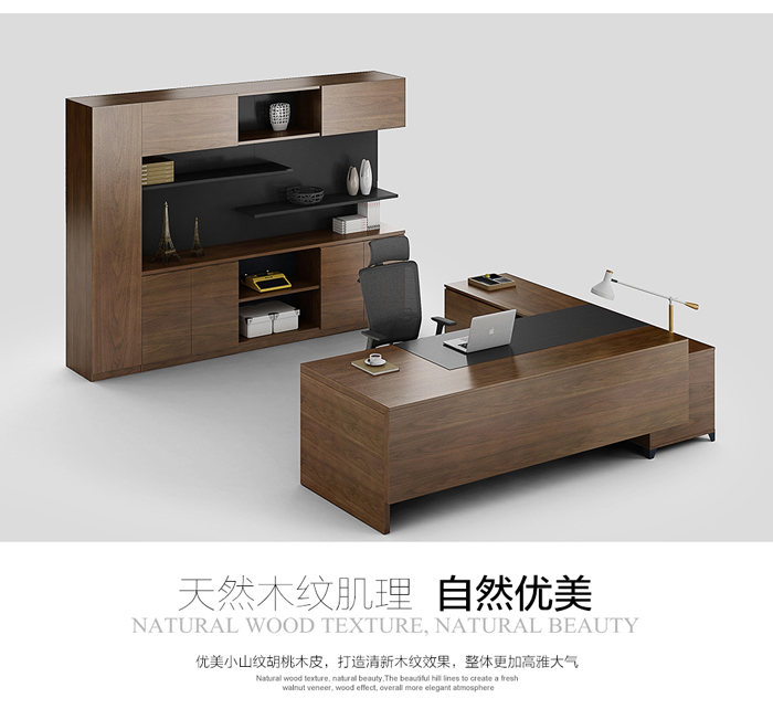 時(shí)尚老板大班臺(tái),辦公室家具
