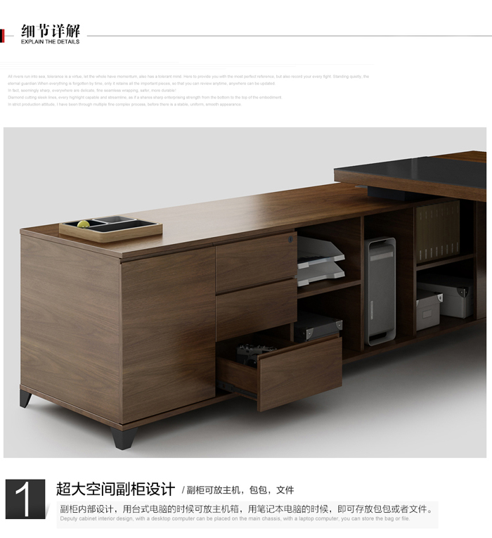 時(shí)尚老板大班臺(tái)