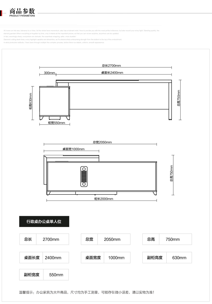 時(shí)尚老板大班臺(tái)