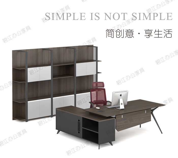 公司經(jīng)理辦公桌