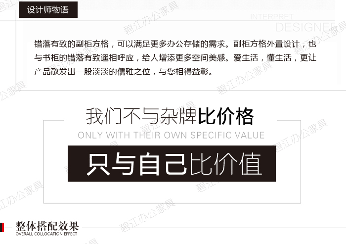 公司經(jīng)理辦公桌