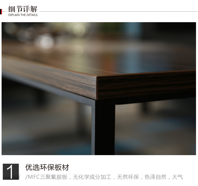 時(shí)尚辦公茶幾