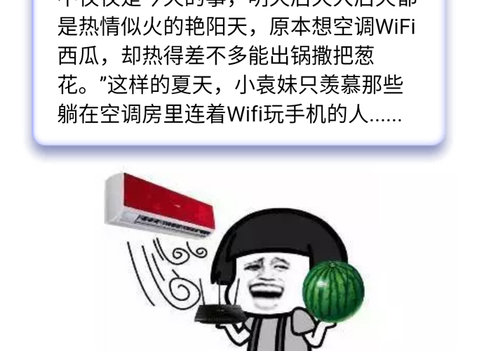 碧江微信活動點燈籠