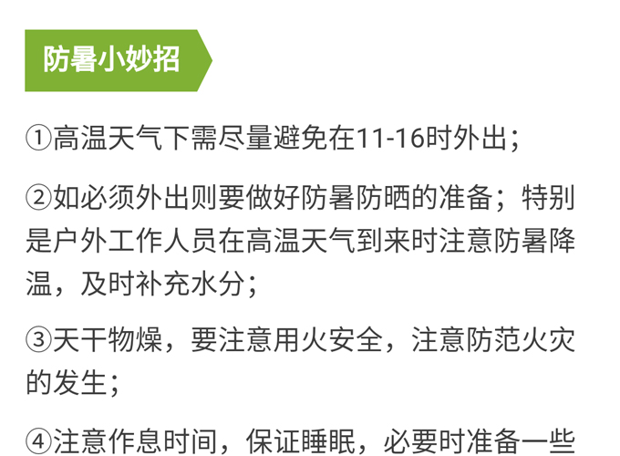 碧江微信活動點燈籠