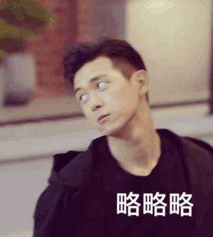 《親愛(ài)的，熱愛(ài)的》同款辦公家具