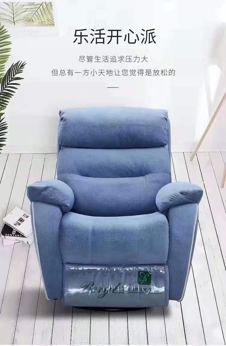功能沙發椅
