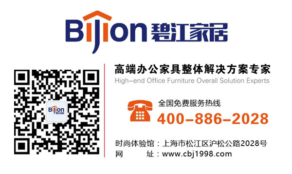 屏風(fēng)隔斷辦公桌