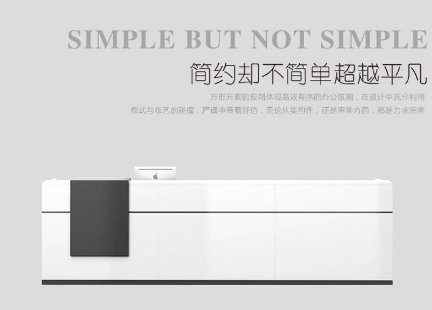 辦公桌前臺