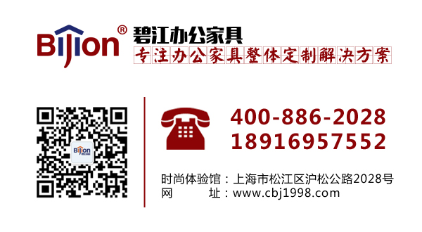 前臺圓形辦公桌