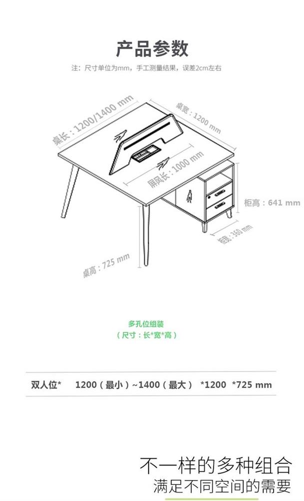 職員辦公家具,屏風(fēng)工作位,辦公室辦公家具