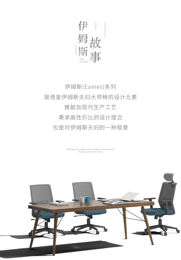 長方形會議桌會議室桌職員開會桌簡約現(xiàn)代洽談桌