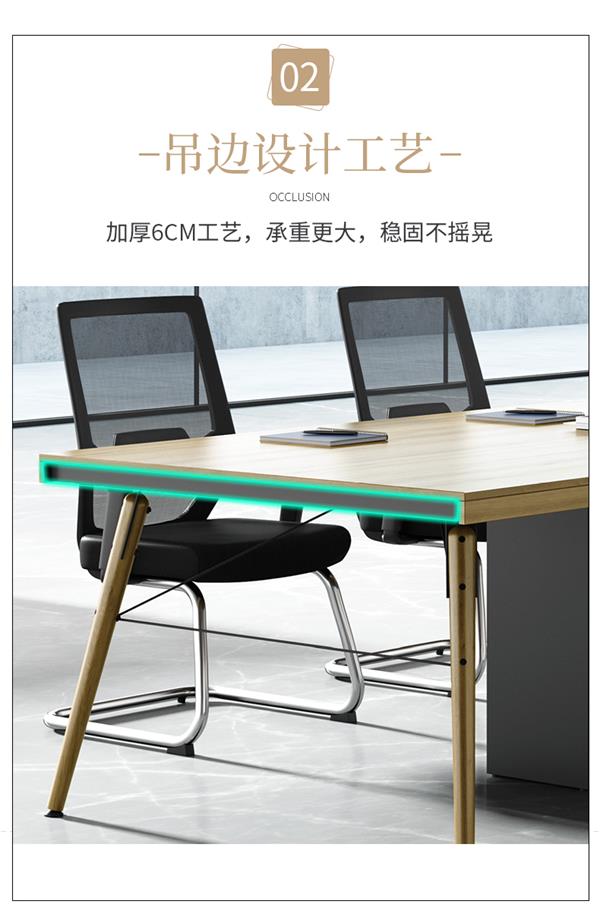 長方形會議桌會議室桌職員開會桌簡約現(xiàn)代洽談桌