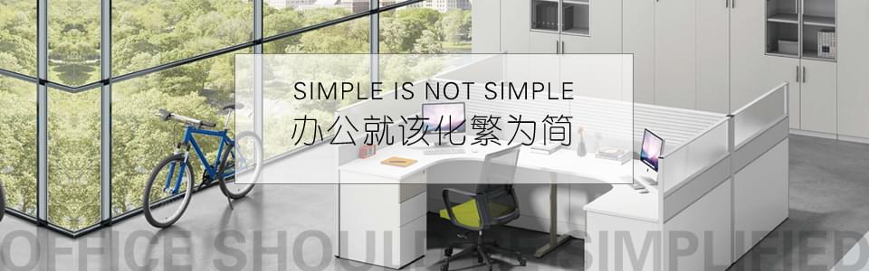 隔斷辦公桌價格