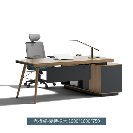 迪歐老板桌總裁桌實(shí)木桌簡(jiǎn)約現(xiàn)代家具經(jīng)理桌